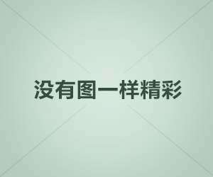 米娜电子杂志下载——你的数字阅读生活新选择